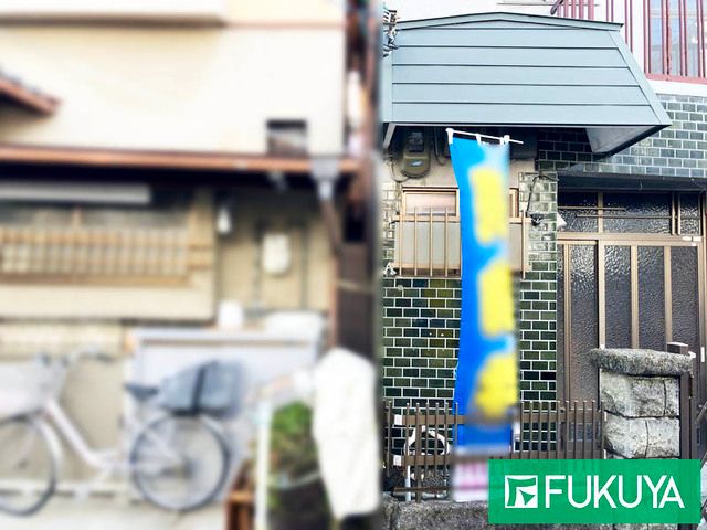 Land for Sale in Kyoto Nishikyo Ward Near Katsura Station - Thumbnail 2