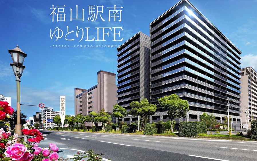 The Marks Court Fukuyama New Condominium in Hiroshima - Thumbnail 3