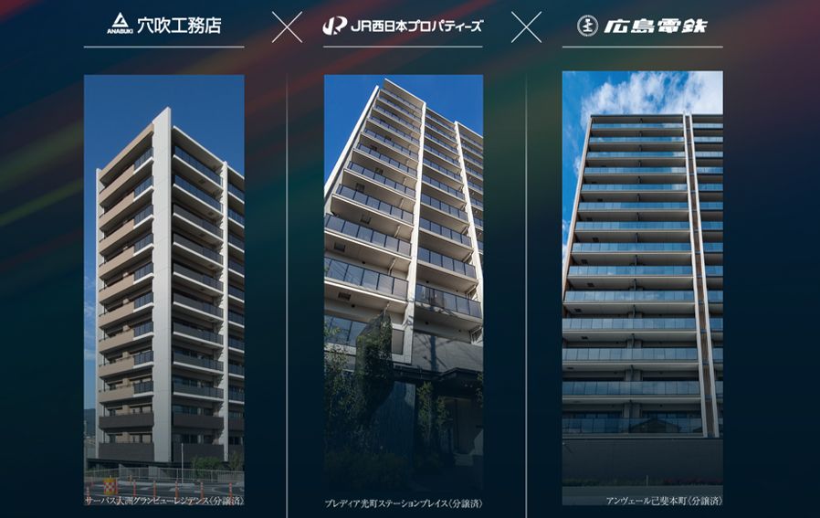 The Marks Court Fukuyama New Condominium in Hiroshima - Thumbnail 4