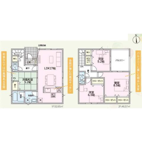 New 4LDK House in Takaoka, Toyama | 3 Parking Spaces - Thumbnail 4