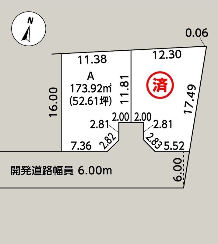 Architectural Condition Land for Sale in Utsunomiya, Tochigi - Thumbnail 4