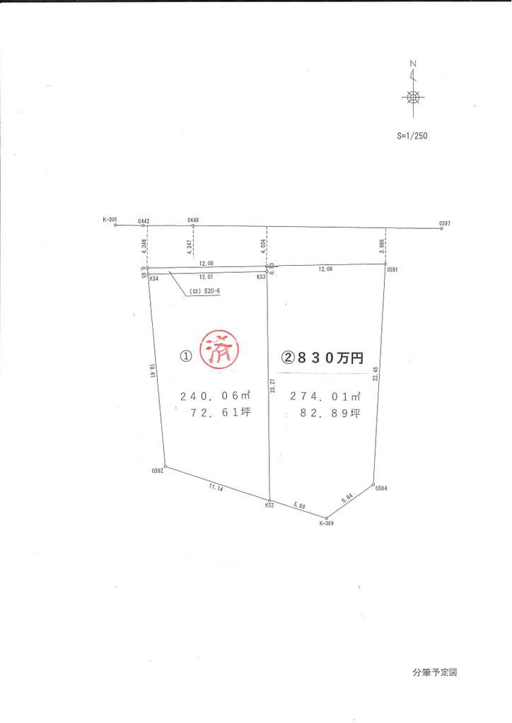 Vacant Land for Sale in Isesaki, Gunma - No Building Conditions - Thumbnail 2