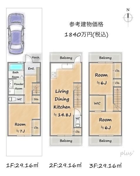 Land for Sale in Ukyo Ward, Kyoto - 66.4 sqm Plot - Thumbnail 4