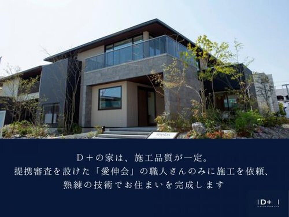 Land for Sale in Okazaki City, Aichi – 140-152 m² - Thumbnail 2