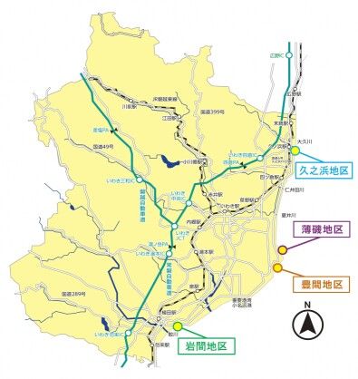 Land for Sale in Iwaki City, Fukushima - 1,337 sqm - Thumbnail 4