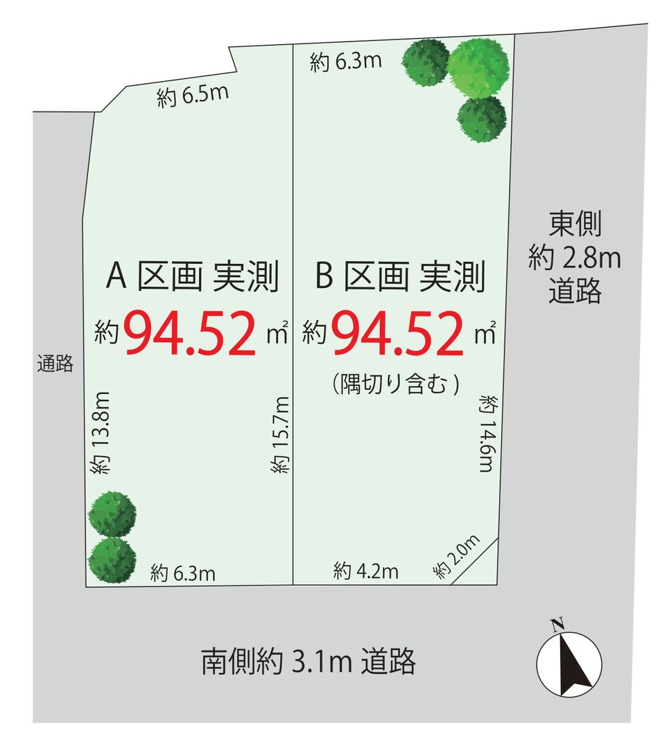 Building Lot for Sale in Kamimeguro, Meguro-ku, Tokyo - Thumbnail 4