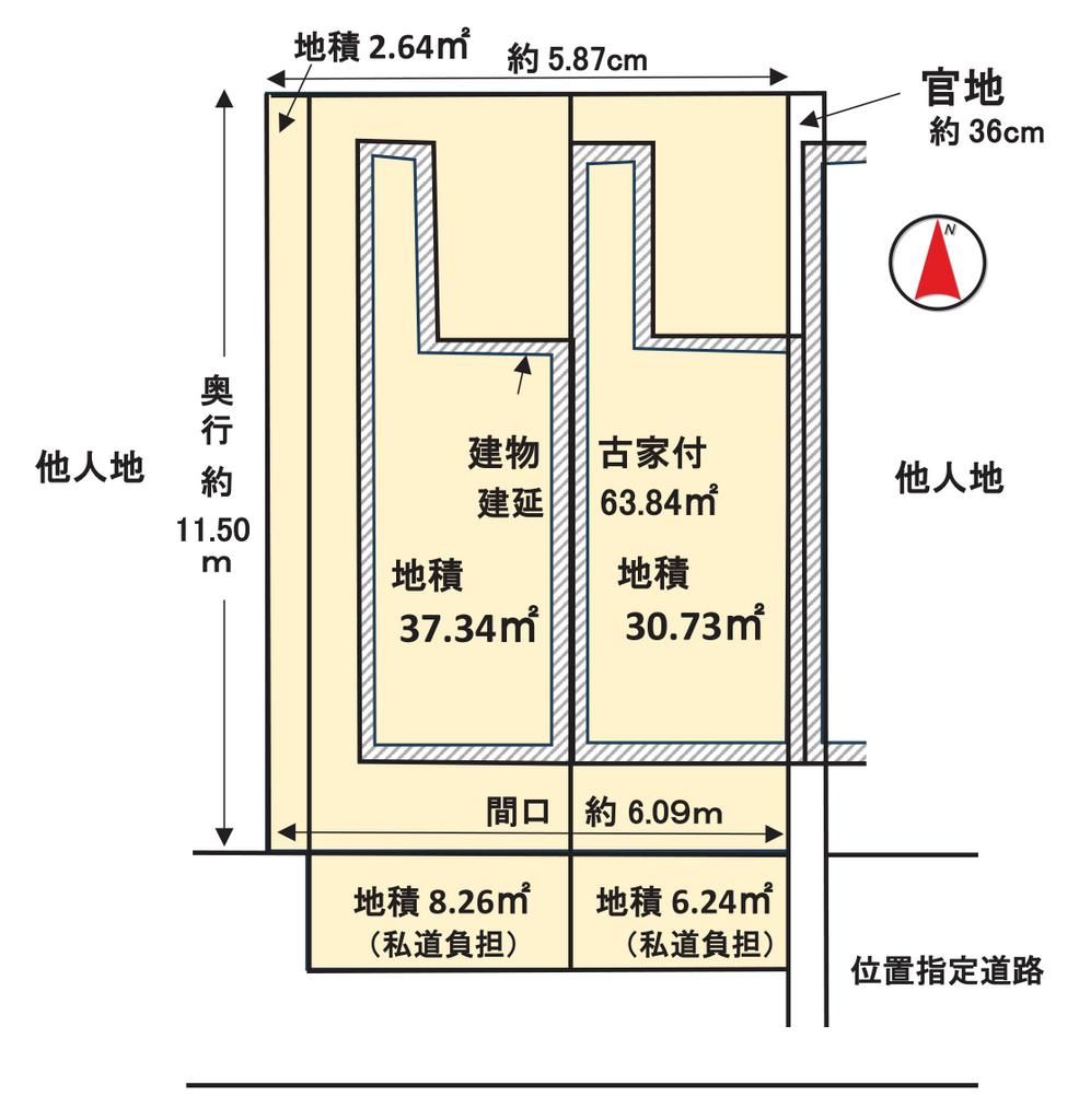 Land for Sale in Nishikyo, Kyoto - 70.71 sqm - Thumbnail 2