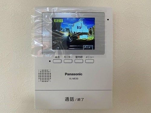Building-Conditioned Land for Sale in Kawasaki's Miyamae Ward - Thumbnail 4