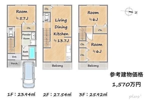 Land for Sale in Ukyo Ward, Kyoto with Building Conditions - Thumbnail 2