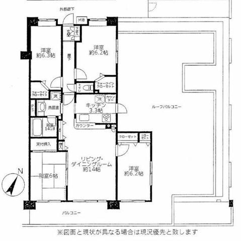 Cosmo Ageo Park Side Avenue 4LDK Apartment for Sale - Thumbnail 2