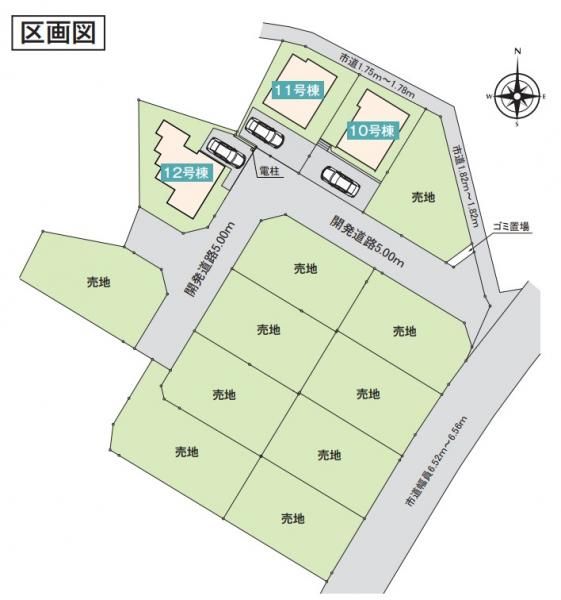 New 3LDK House in Machida's Developing Community - Thumbnail 3