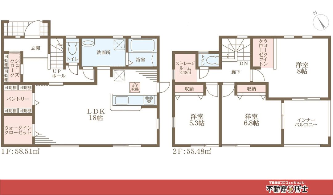 New 3LDK+S Detached House in Hikone, Shiga - 2026 Completion - Thumbnail 2