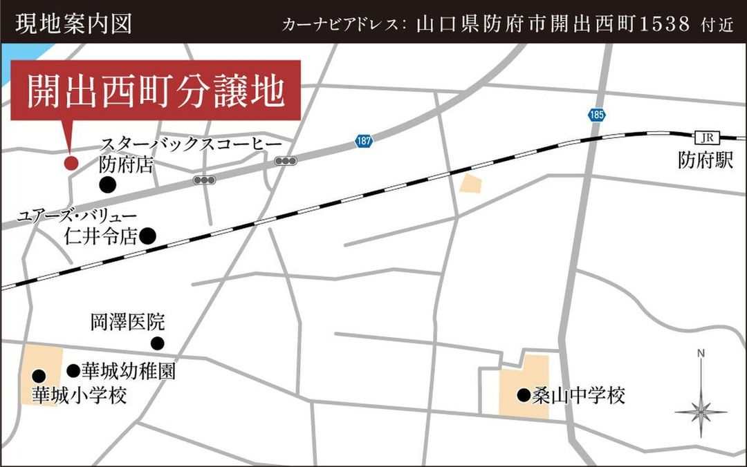 Land for Sale in Kaidai Nishimachi, Hofu City, Yamaguchi - Thumbnail 3