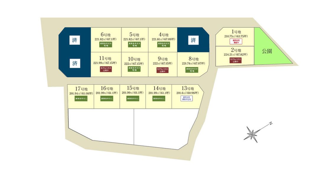 Land for Sale in Kaidai Nishimachi, Hofu City, Yamaguchi - Thumbnail 2
