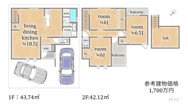 Land for Sale with Old House in Uzumasa, Kyoto - Construction Conditions - Thumbnail 3