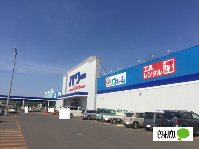 Vacant Residential Land Plot in Sunagawa, Hokkaido - Thumbnail 4