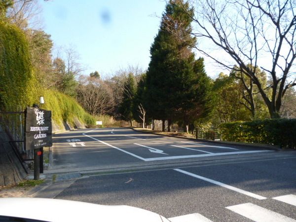 Land for Sale in Uji City, Kyoto | 338.67 sqm Plot - Thumbnail 3