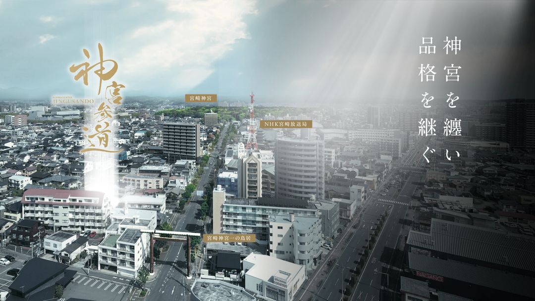 Pre-sale Condo in Miyazaki City, Miyazaki Prefecture - Main Image