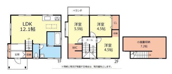 Renovated 3LDK House for Sale Near Kirihara Station Nagano - Thumbnail 2