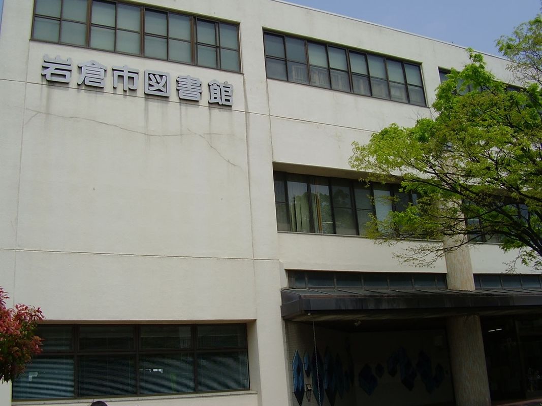 New 4LDK House in Iwakura, Aichi - Near Daizanji Station - Thumbnail 3