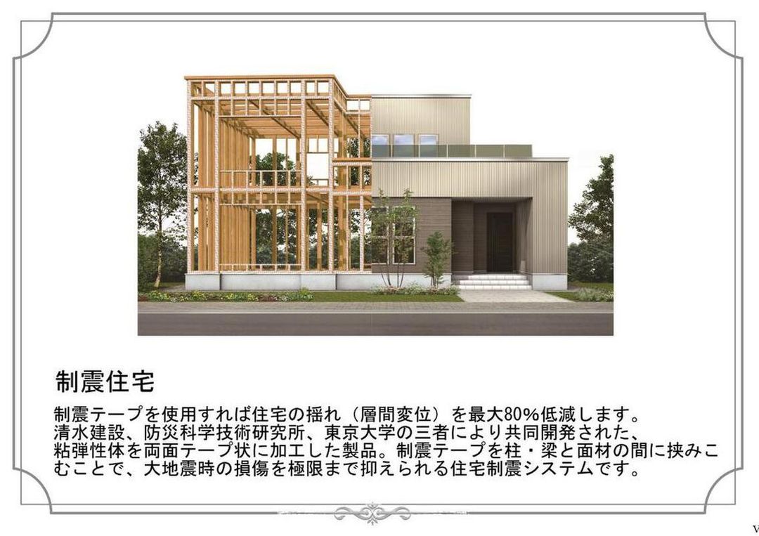 Land for Sale in Setagaya, Tokyo - Luxsis Yukigaya Otsuka - Thumbnail 2