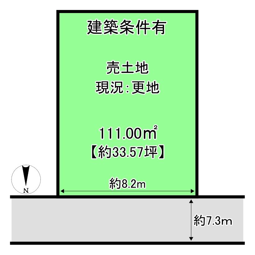 Land for Sale in Jōyō City, Kyoto - Construction Condition Attached - Thumbnail 2