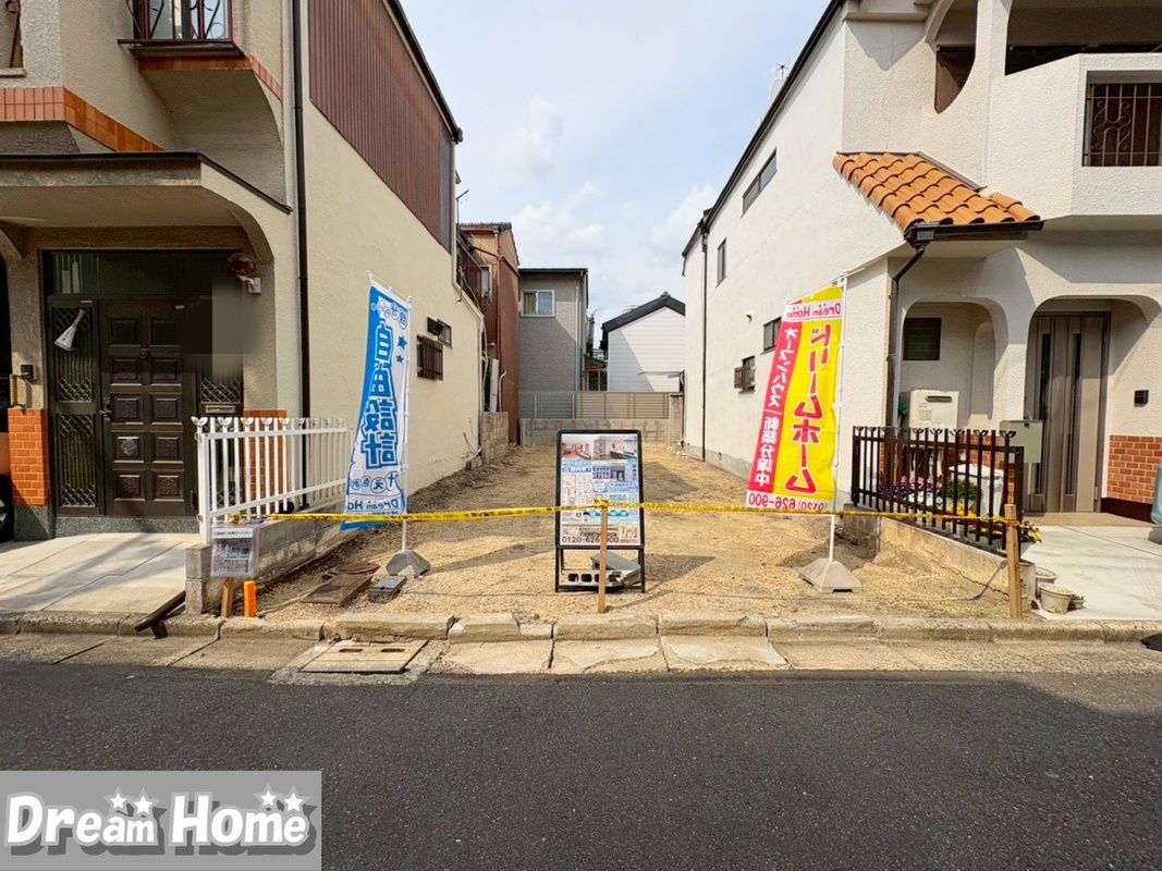 Building Lot for Sale in Fushimi-ku, Kyoto - 67.65 sqm - Thumbnail 3