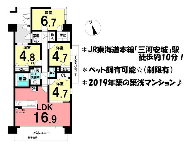 4LDK Apartment near Mikawa Anjo Station in Anjo City - Thumbnail 3