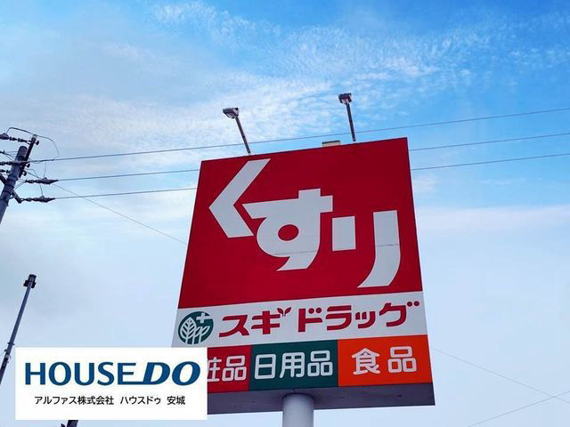 4LDK Apartment near Mikawa Anjo Station in Anjo City - Thumbnail 4