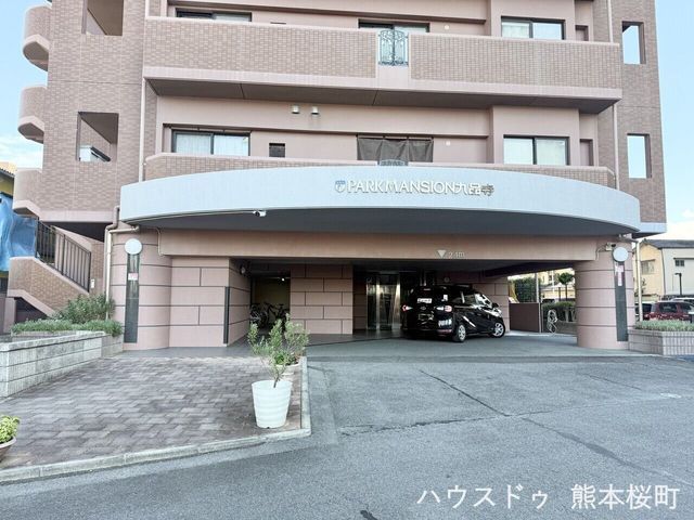Renovated 4LDK Apartment for Sale Near Minami-Kumamoto Station - Thumbnail 2
