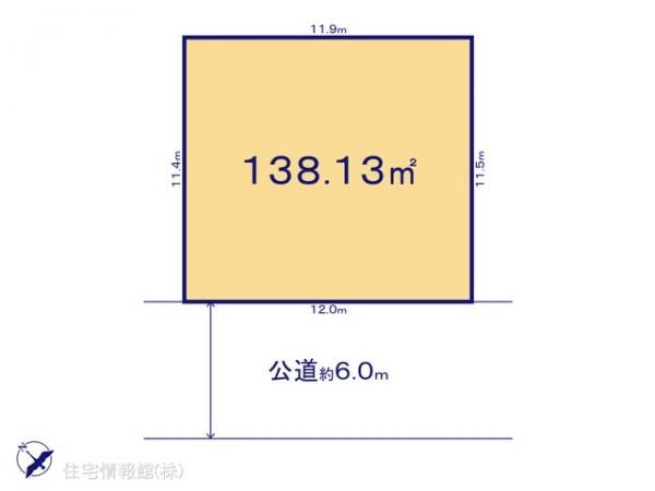 Vacant Residential Land for Sale in Kashiwa, Chiba Prefecture - Thumbnail 3