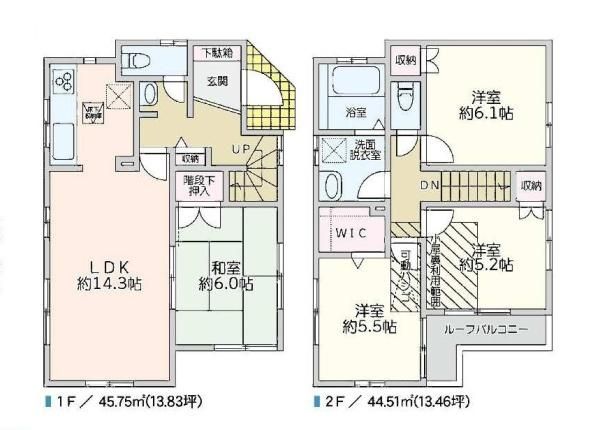 4LDK House for Sale in Nerima, Tokyo - 90.26 sqm - Thumbnail 4