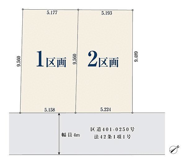 Land for Sale in Kita-Kasai, Edogawa, Tokyo - No Building Conditions - Thumbnail 2