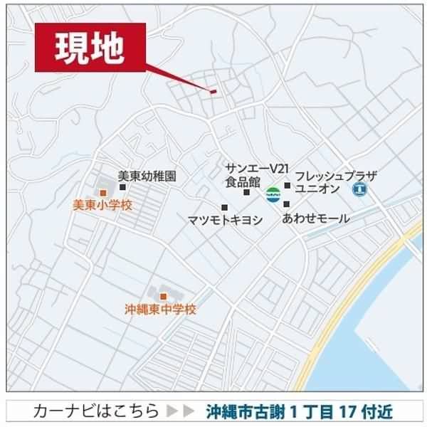 New 4LDK House in Okinawa City with Modern Amenities - Thumbnail 3