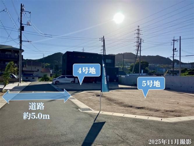 Sekisui House Land Plot in Kudamatsu, Yamaguchi | Building Condition - Thumbnail 2