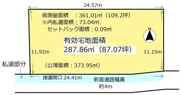 Land for Sale in Shimogyo Ward, Kyoto - 373.95 sqm Plot - Thumbnail 3
