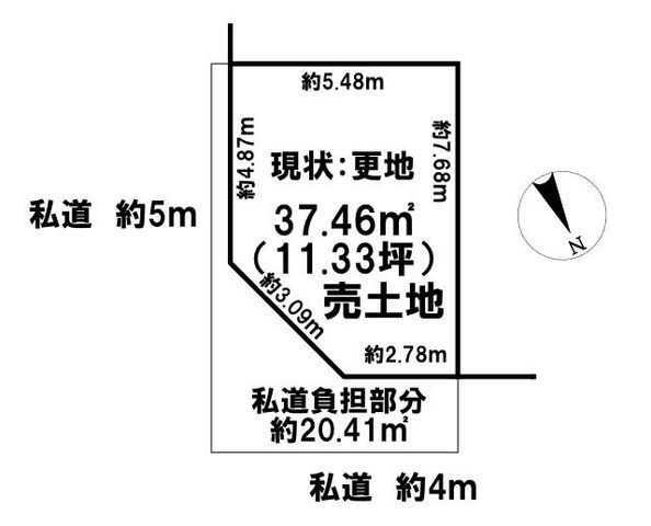 Vacant Land for Sale in Uji, Kyoto - Build Your Custom Home - Thumbnail 4