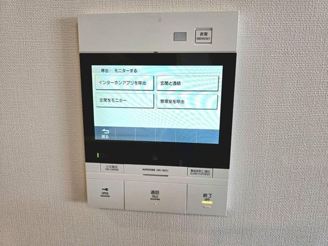 Alpha States Hosen 6F 3LDK Condo for Sale in Okayama - Thumbnail 2