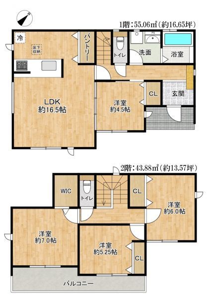 4LDK House in Higashiura with Recent Renovations and 3 Car Parks - Thumbnail 2