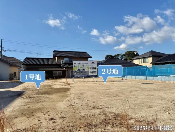 Sekisui House Land Plots in Shunan City, Yamaguchi - Thumbnail 3