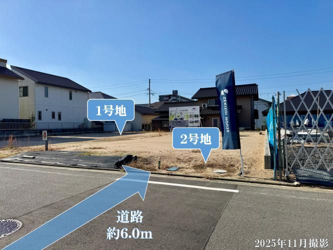 Sekisui House Land Plots in Shunan City, Yamaguchi - Thumbnail 4