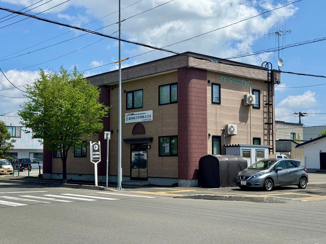 Mixed-Use Building for Sale in Central Furano, Hokkaido - Thumbnail 4