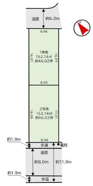 Land for Sale in Uji City, Kyoto - 152.14 sqm Plot - Thumbnail 3