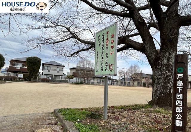 Renovated 3LDK Apartment in Kumamoto's Nagamine Area - Thumbnail 2