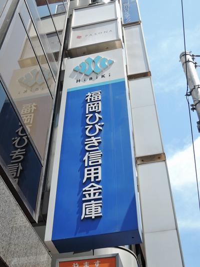 Shiranoe 4-chome Detached House | Used detached house in Moji Ward, Kitakyushu City, 6.4km from Mojiko Station on the JR Kagoshima Main Line (Property Number: 0138420-0003608) — Image 2, Moji, Fukuoka