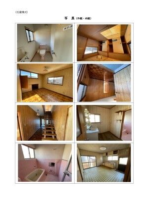 154 Midorigaoka House for Sale in Nomi City, Ishikawa - Thumbnail 2
