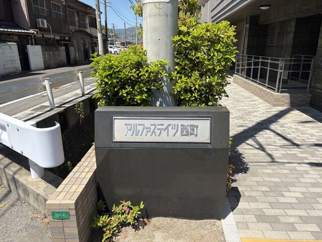 3LDK Apartment for Sale in Nishimachi, Takamatsu, Kagawa - Thumbnail 2
