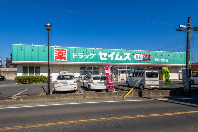 4LDK House for Sale in Tokorozawa, Saitama - 105m2 - Thumbnail 4