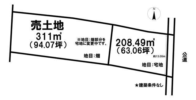 Vacant Land for Sale in Yokote City, Akita Prefecture - Image 1
