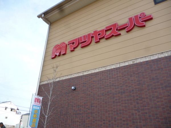 Land for Sale in Yamashina Ward, Kyoto - 37.96 sqm Plot - Thumbnail 4
